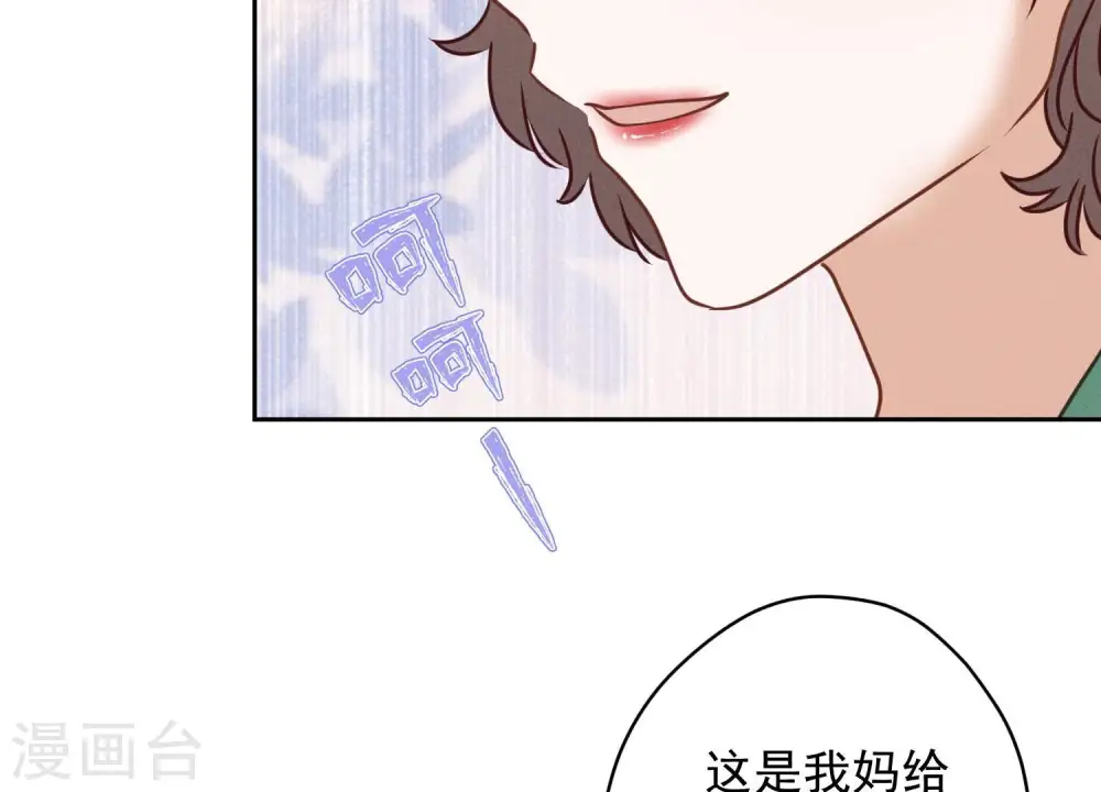 第160话 谁才是笑话43