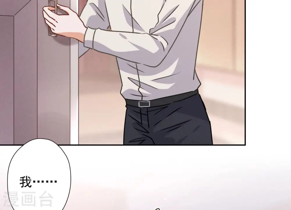 第45话 真是块木头！63