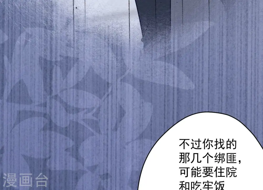 第178话 坐怀不乱49