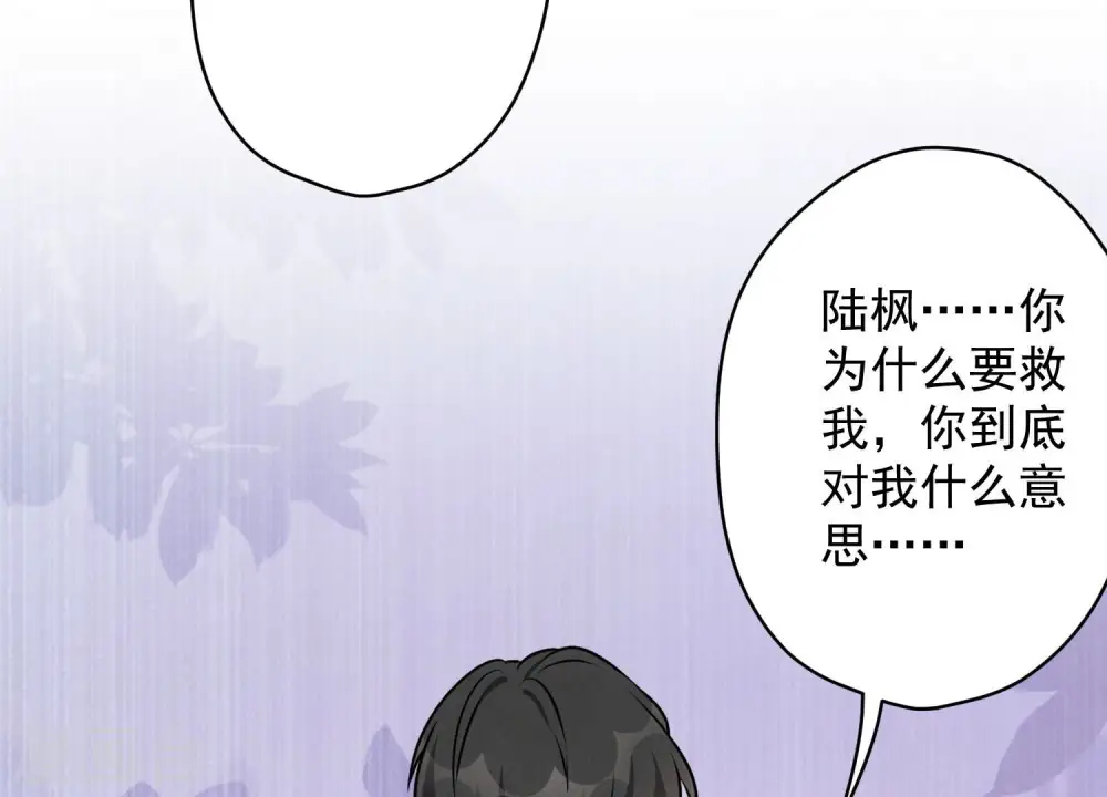 第139话 姐夫快救我！83