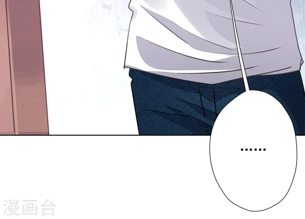 第13话 拜金女配诈骗男105
