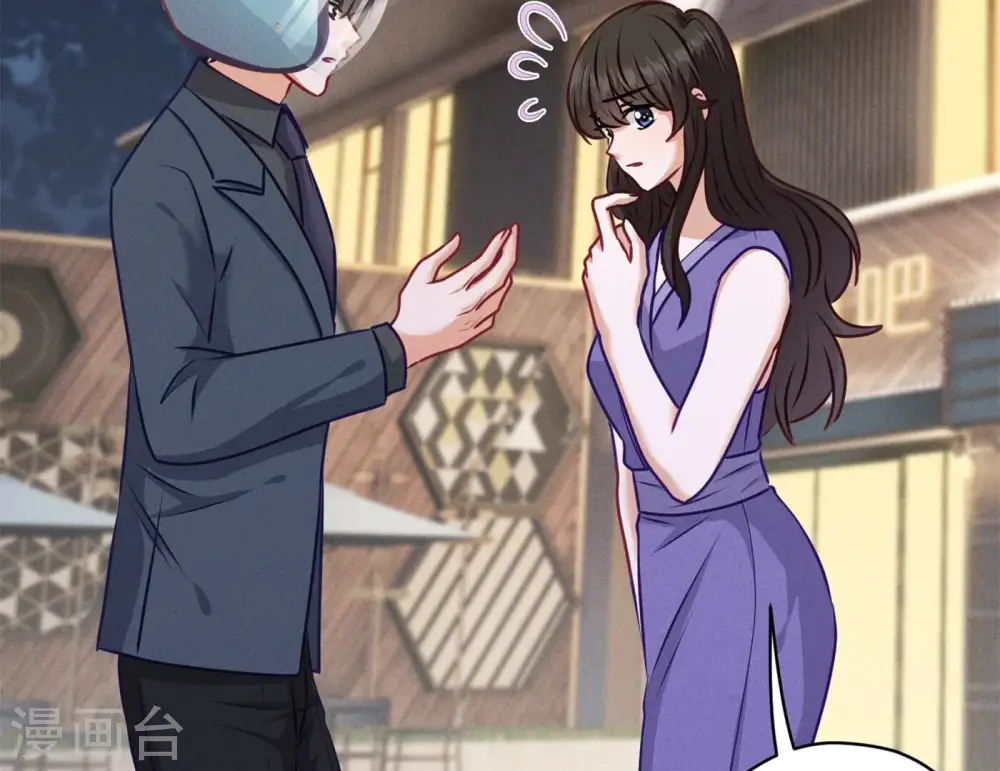 第199话 追妻秘籍45
