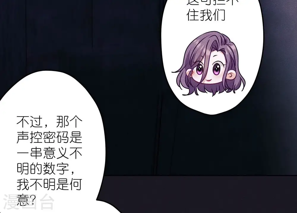 第245话 关键词73