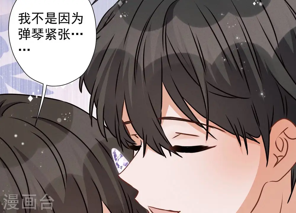 第44话 对你！我是认真的！37