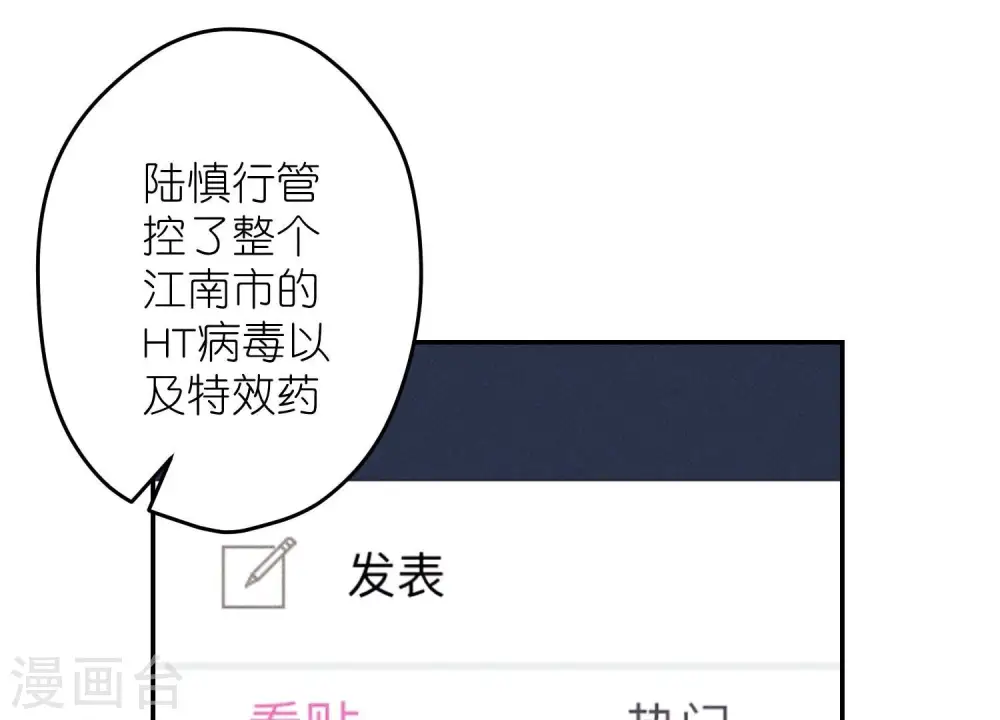第220话 突袭51