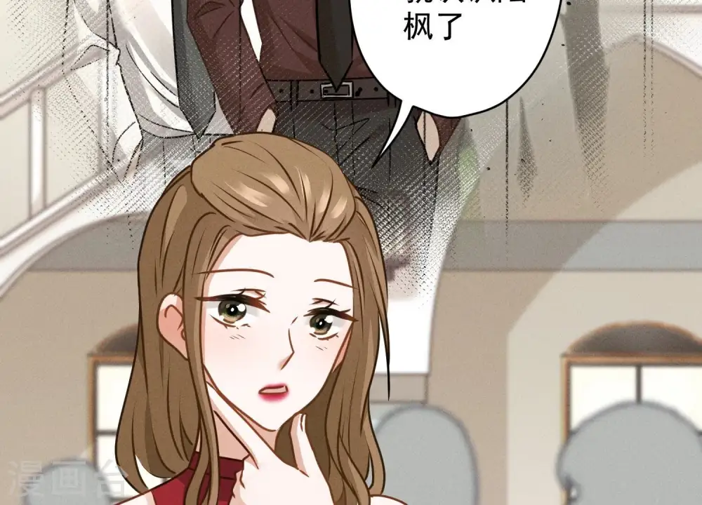 第191话 误会12