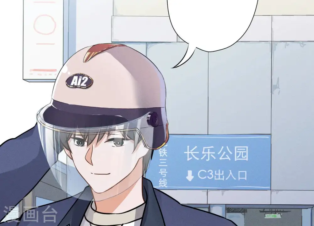 第7话 巨鳄VS蝼蚁80