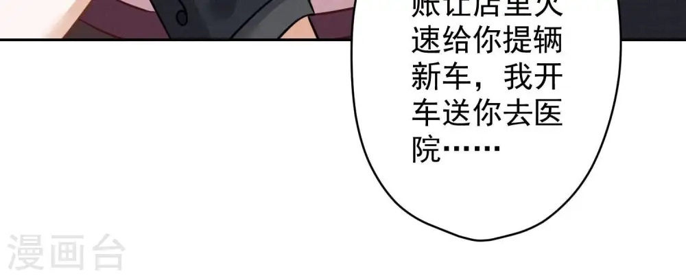 第156话 危机四伏55