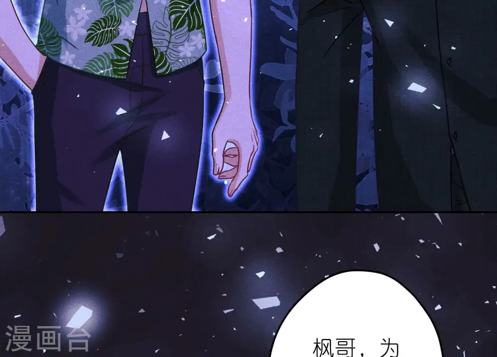 第233话 划算的买卖43