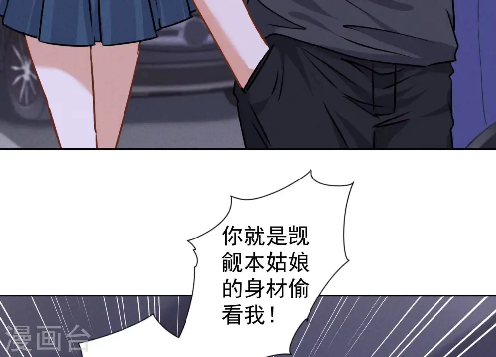第70话 小姨子的男保姆62