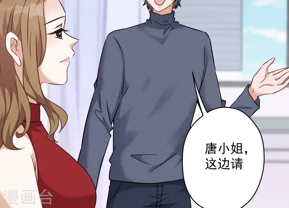 第105话 陆枫的另外一面49