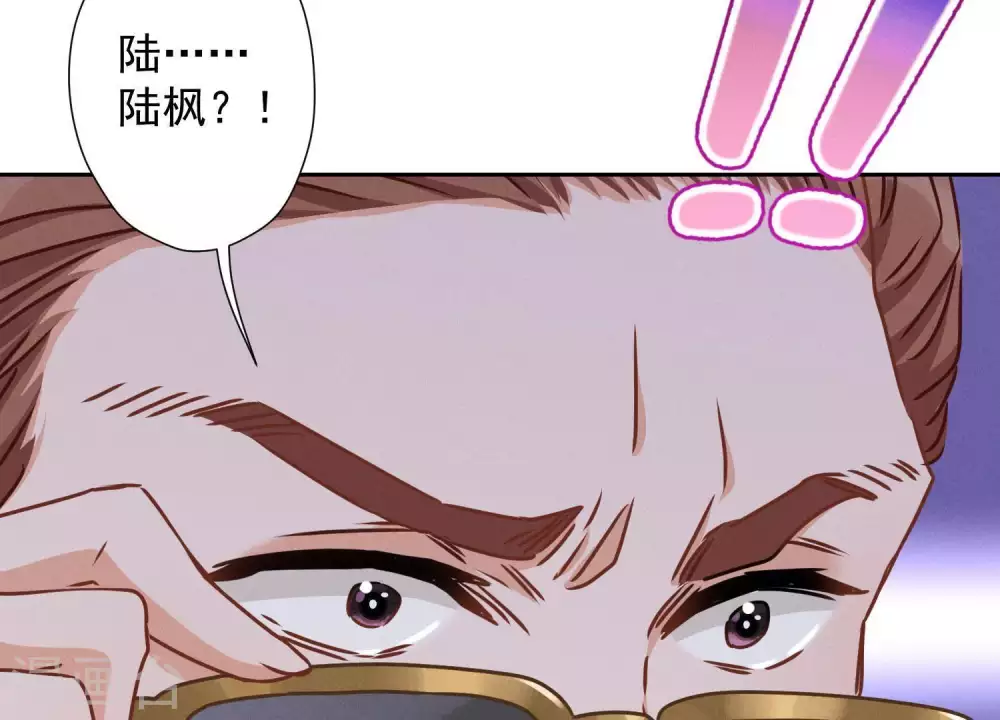 第18话 怒打猥琐男78