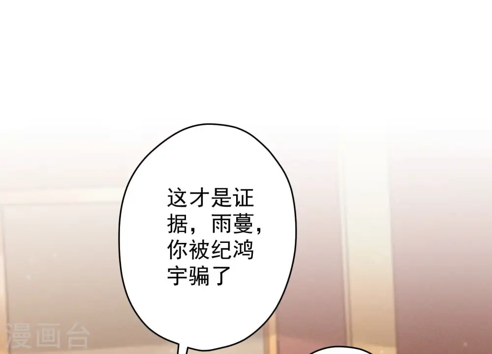 第120话 人若犯我我必犯人72