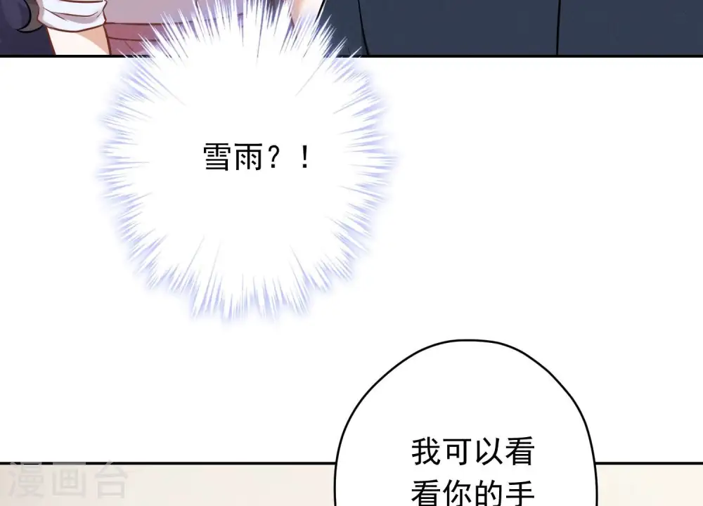 第112话 男人小秘密64