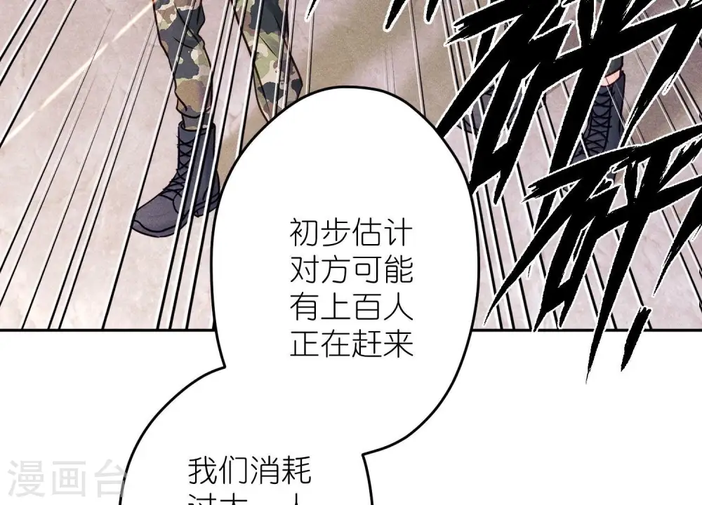 第250话 密室逃脱69