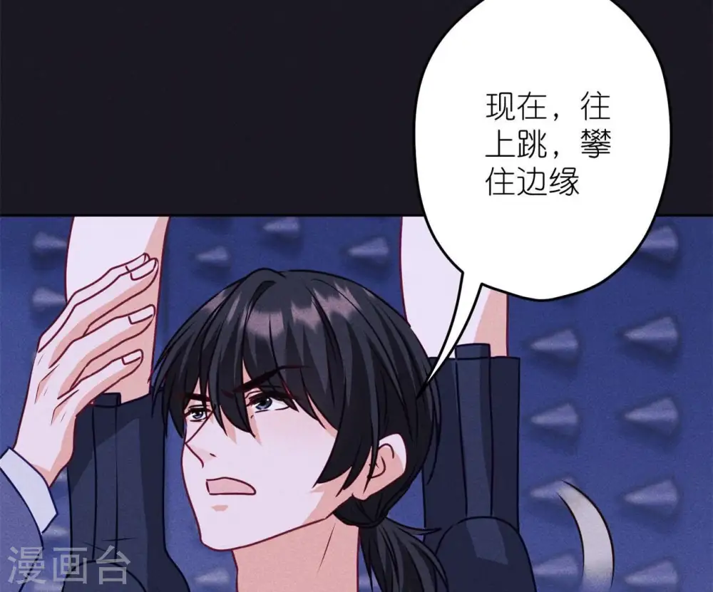 第217话 踏入陷阱61
