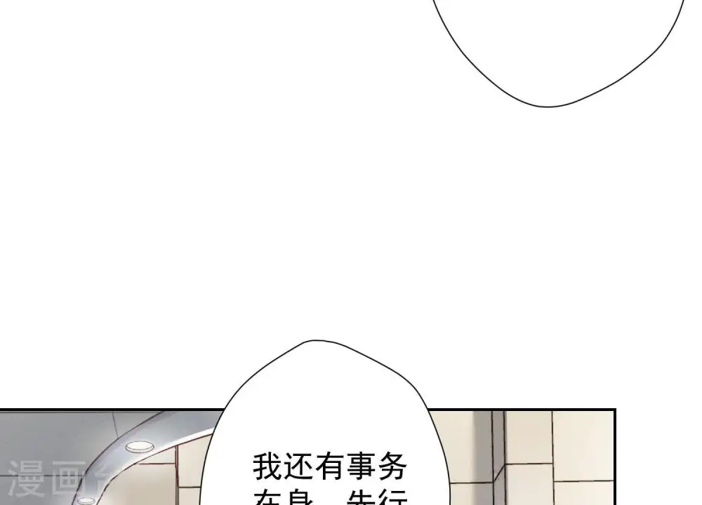 第5话 离婚吧……15