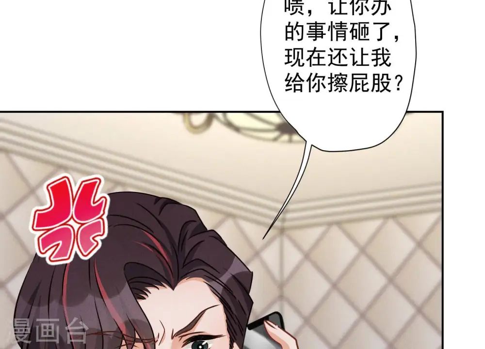 第34话 一转攻势27