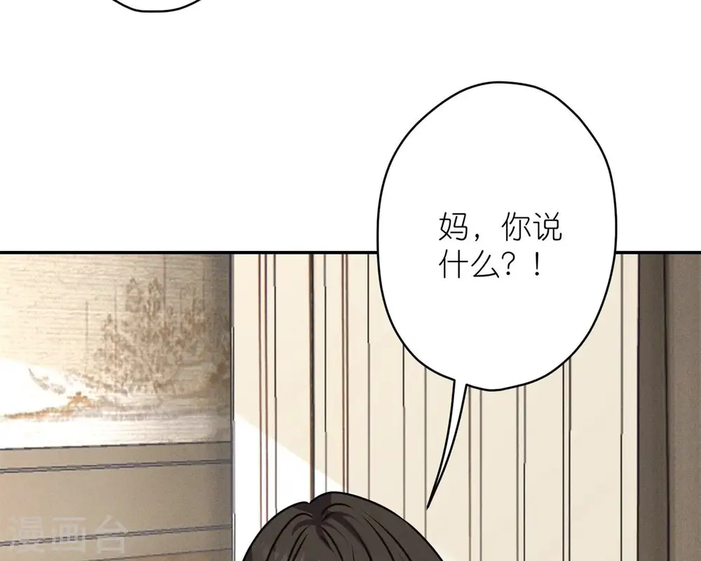 第207话 外姓人63