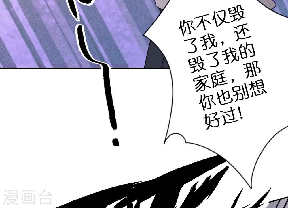 第236话 虎毒食子41