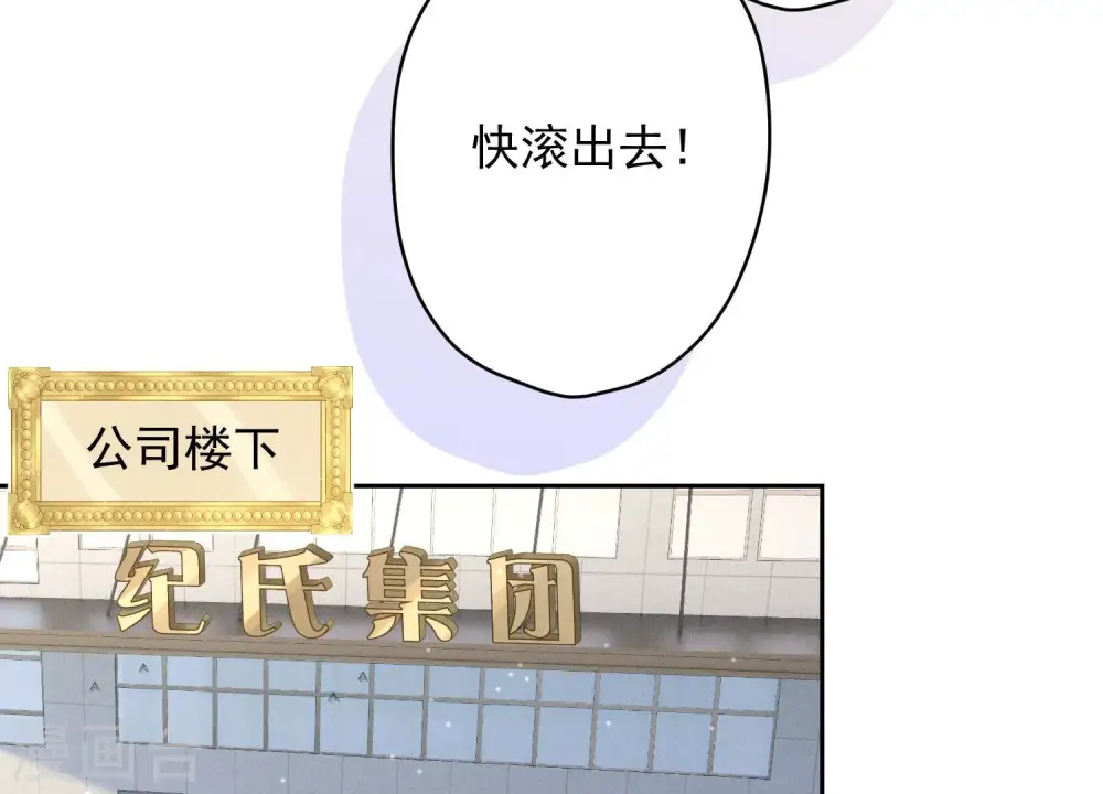 第162话 转移资产82