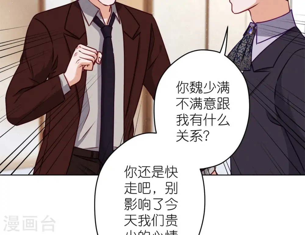 第202话 贵少在此75