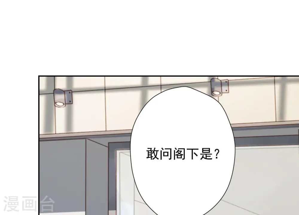 第4话 同款贺礼50