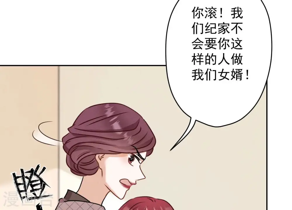 第165话 赘婿丑事58