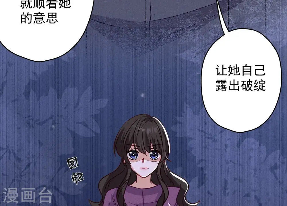 第183话 翻脸比翻书还快67