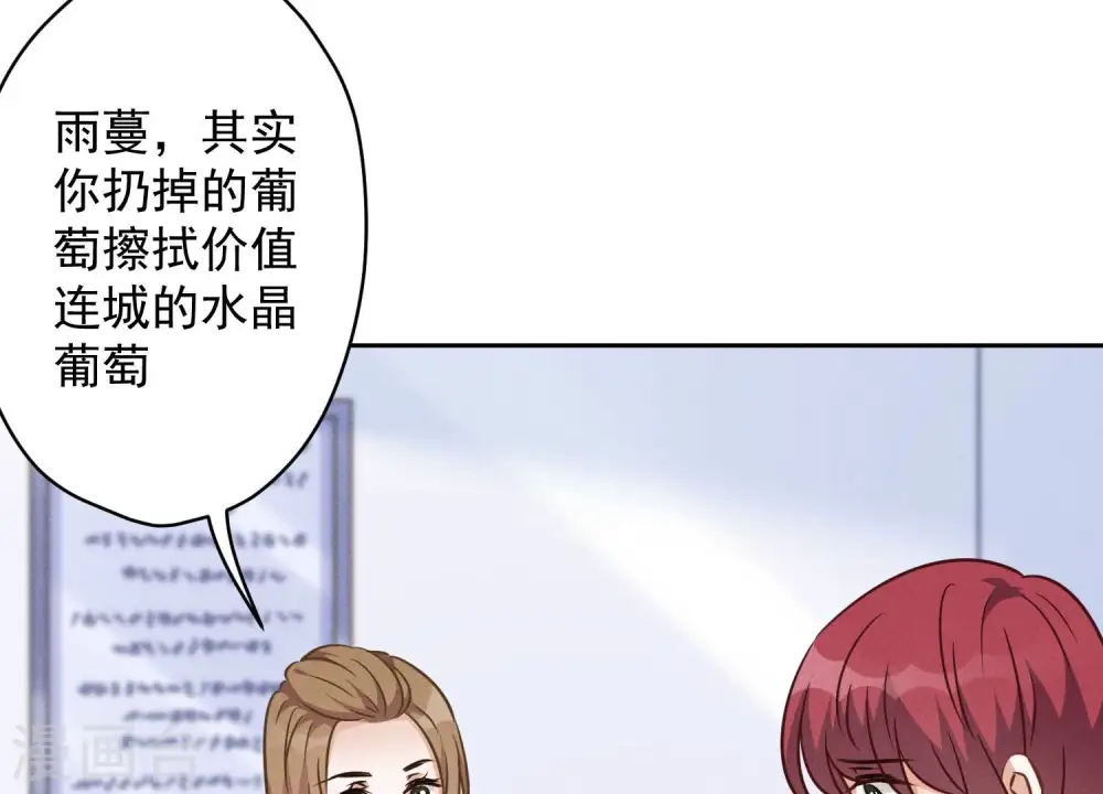 第105话 陆枫的另外一面85