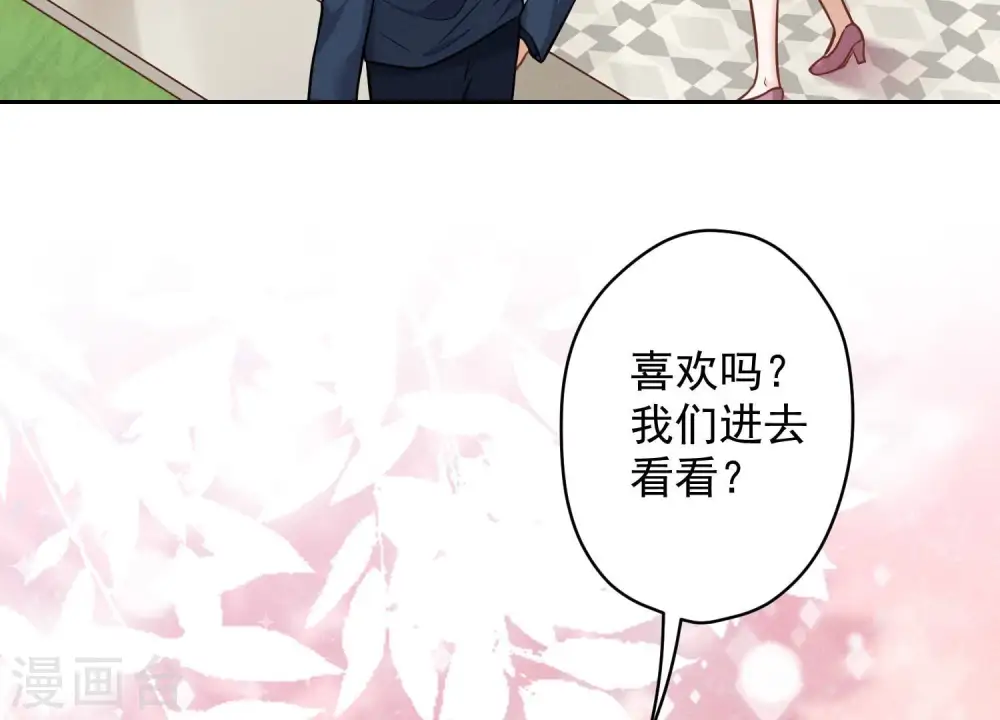 第106话 投怀送抱38