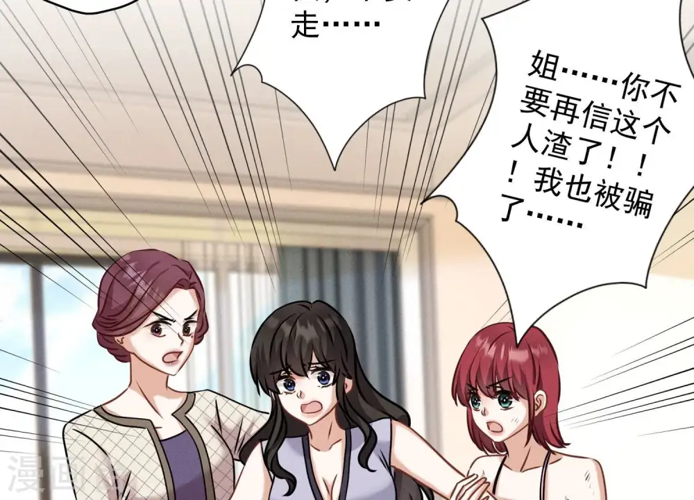 第165话 赘婿丑事73
