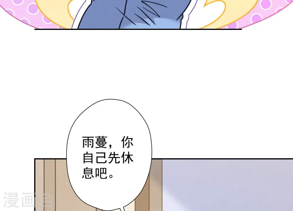 第69话 我还只是个孩子啊！16