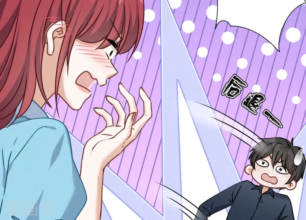 第116话 纪家危机83