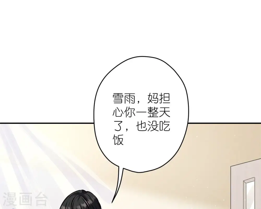 第207话 外姓人32
