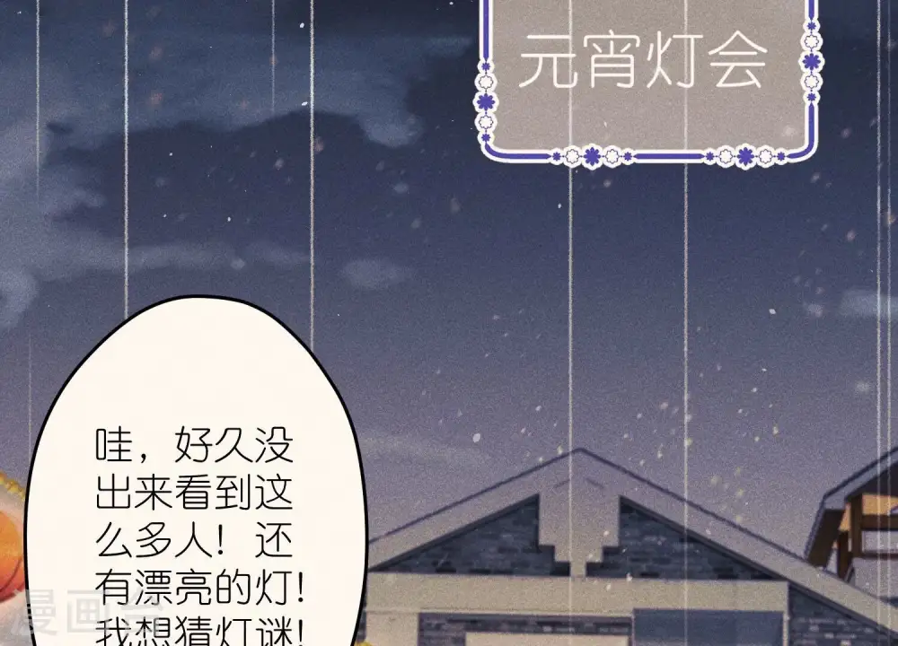 第229话 “诺”之一字55