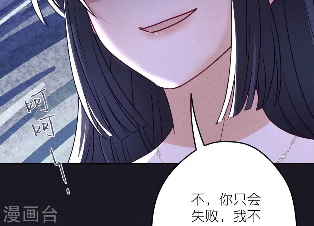 第249话 脱险28