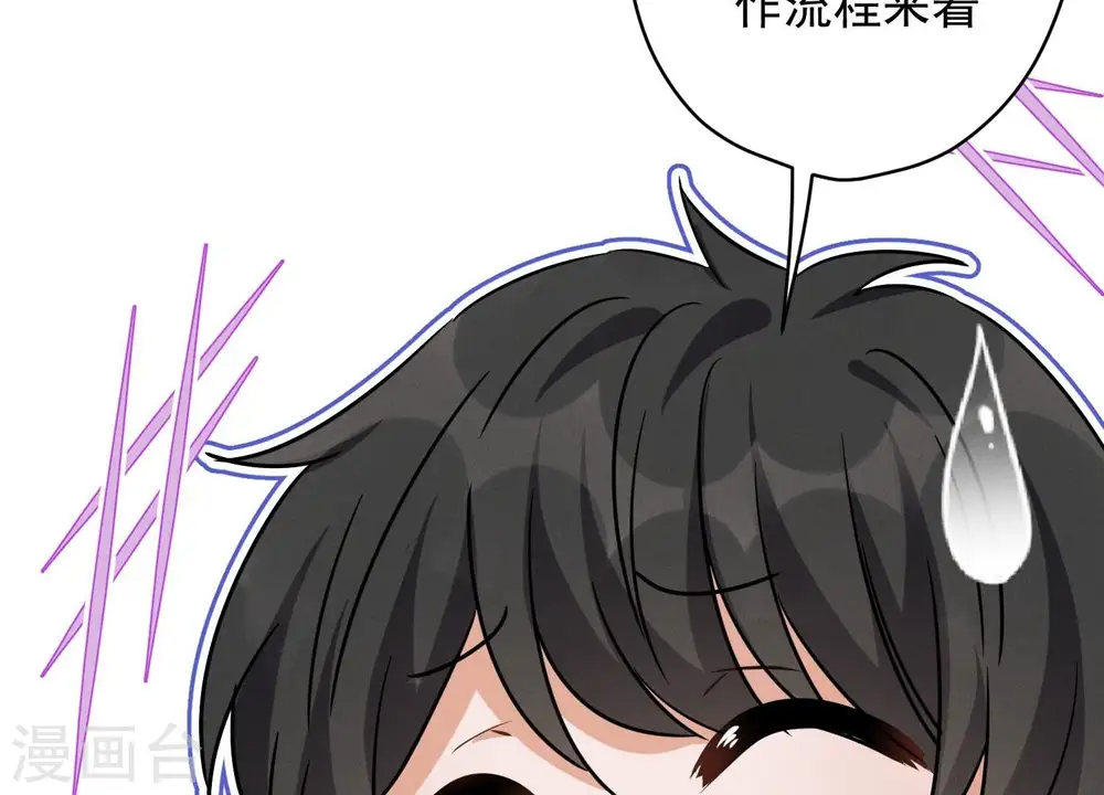 第131话 闲言碎语5