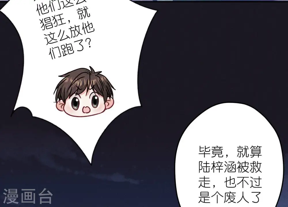 第219话 变态病毒8