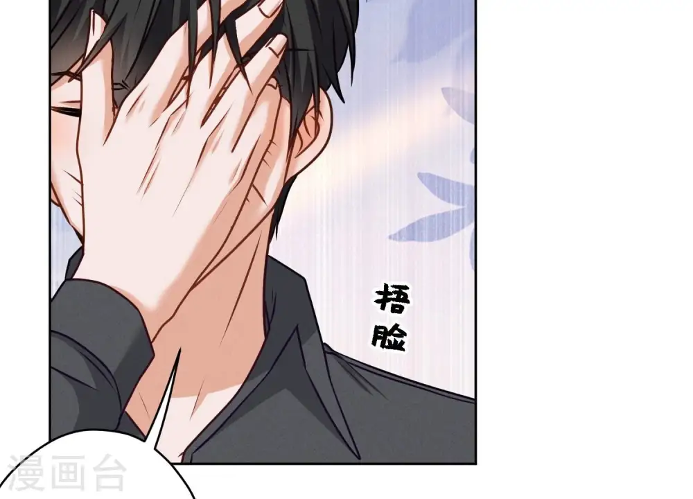 第206话 痛失至爱42