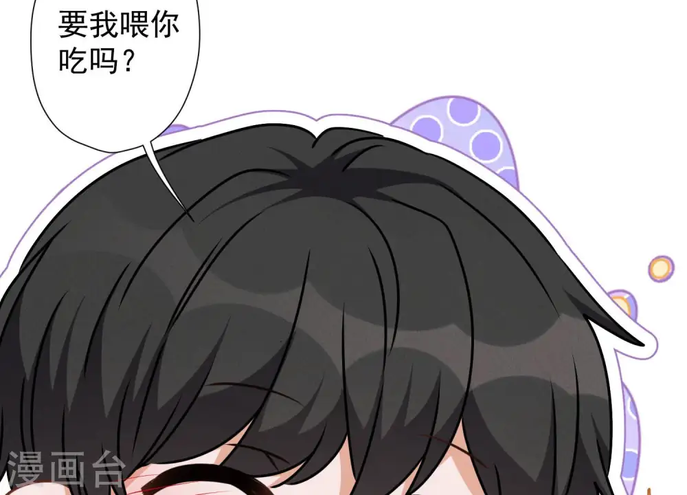 第63话 我的特级护理14