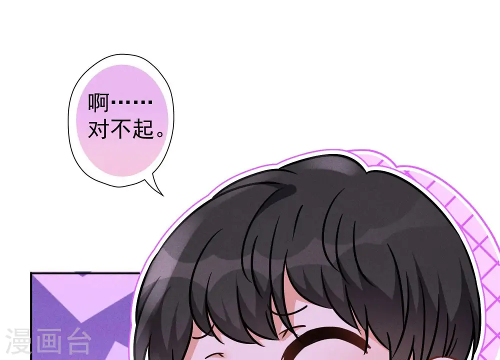 第78话 让大哥都害怕的男人33