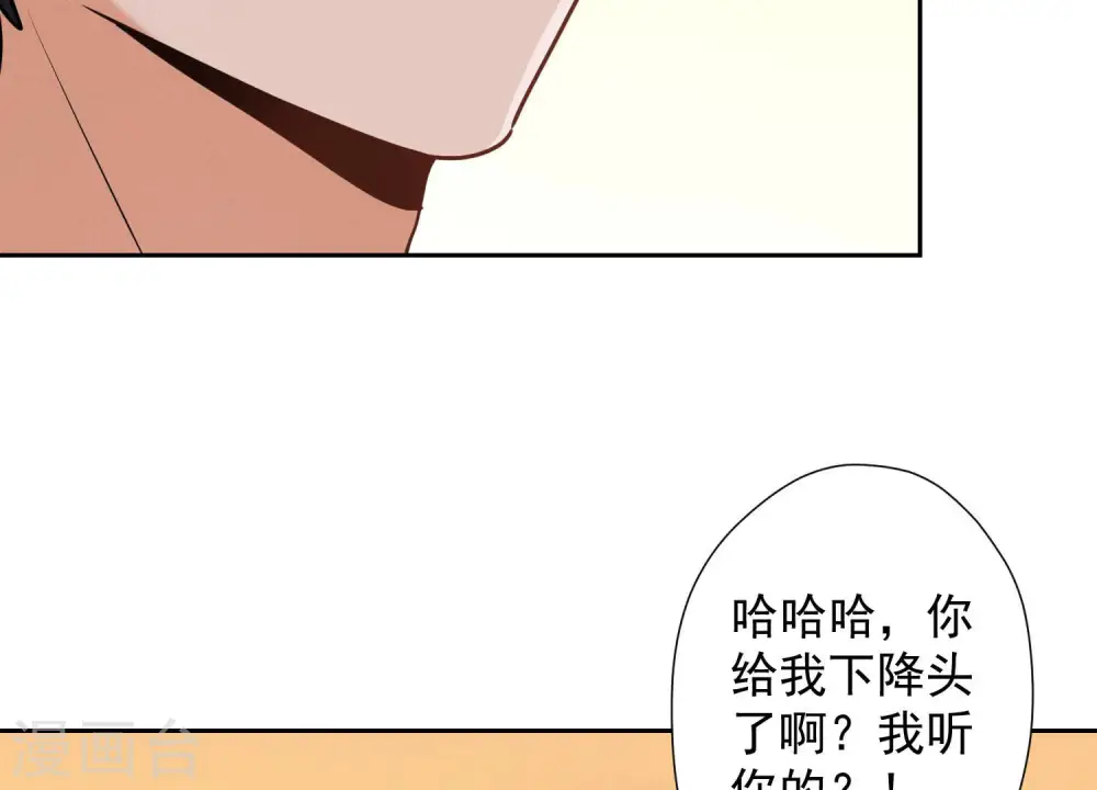 第50话 败类的伎俩21