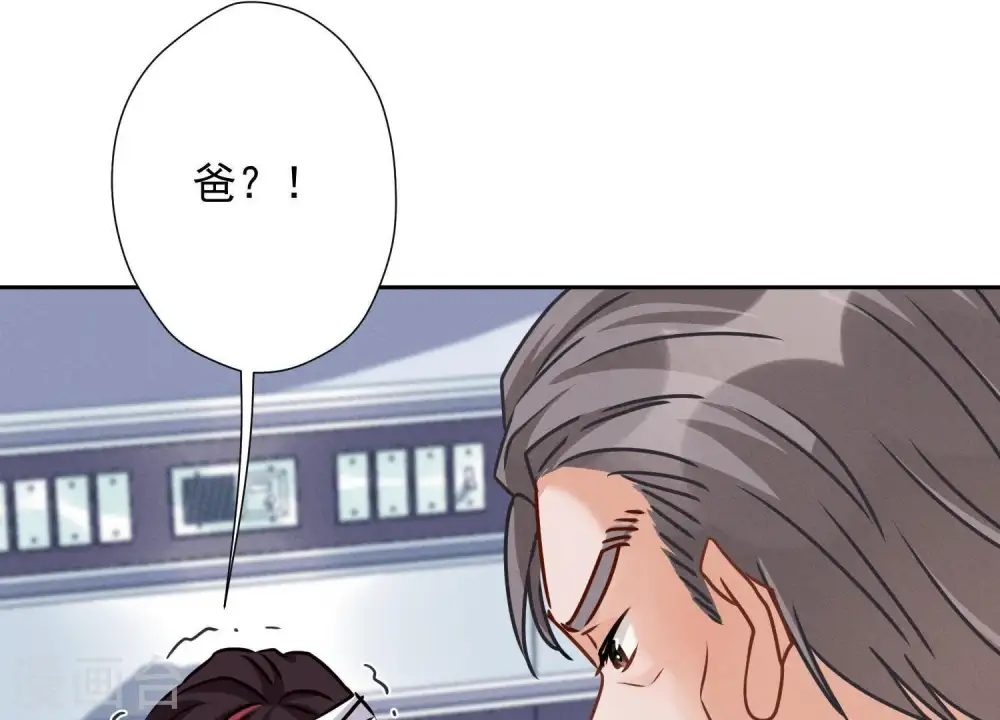第31话 您究竟有几个私生子？12