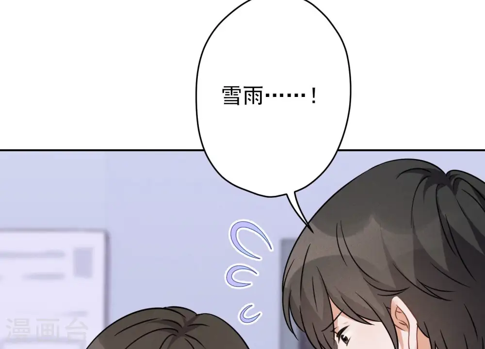 第104话 真假水晶葡萄56