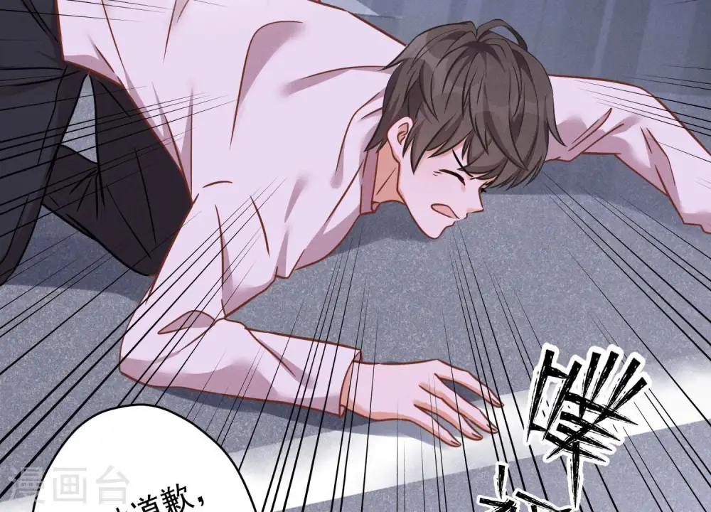第156话 危机四伏80