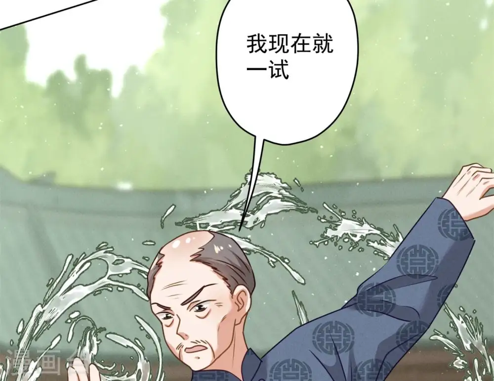 第189话 神秘高手82