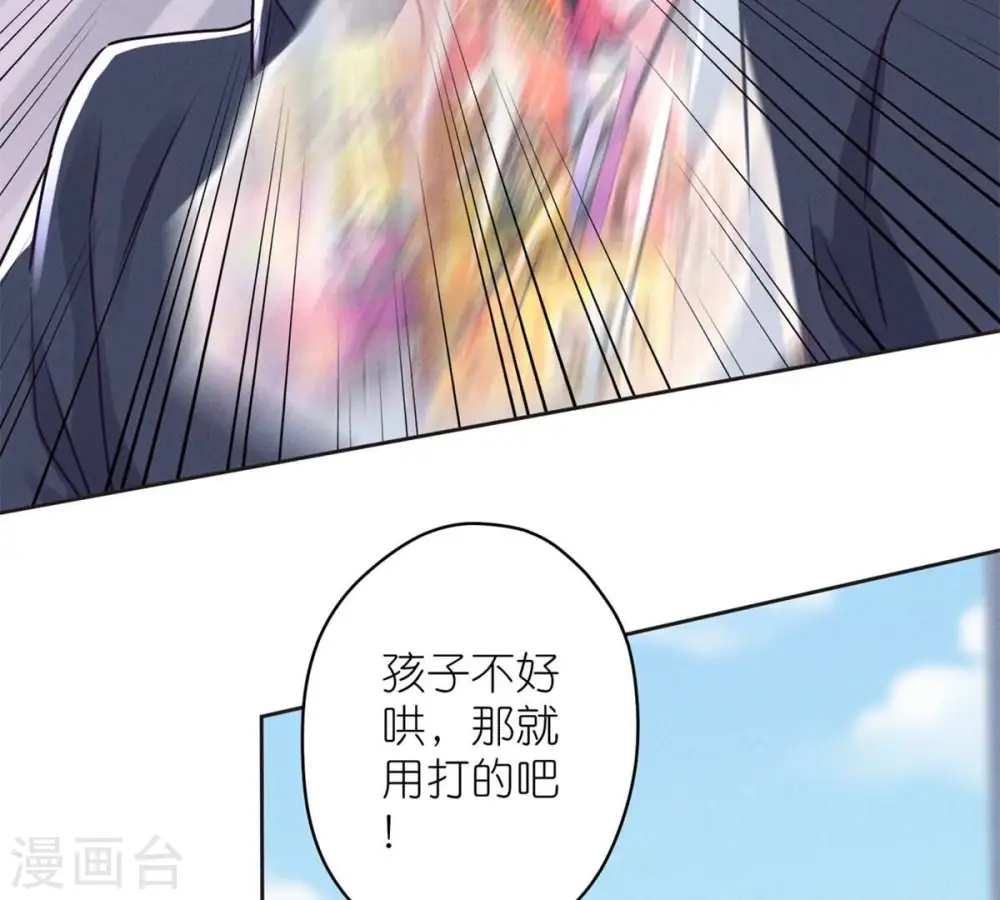 第209话 绝处逢生64