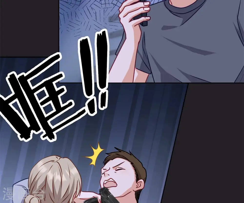 第217话 踏入陷阱71