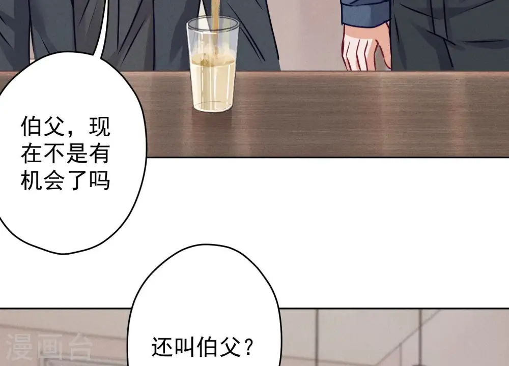 第185话 回家49